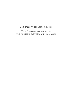 Coping with Obscurity: The Brown Workshop on Earlier