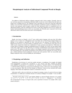 Morphological Analysis of Inflectional Compound Words in Bangla