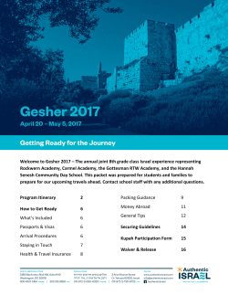 Gesher 2017 - Authentic Israel