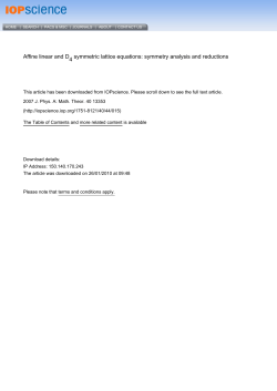 Affine linear and D4 symmetric lattice equations