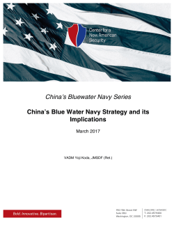 China`s Bluewater Navy Series China`s Blue Water Navy Strategy