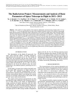 The RadioAstron Project: Measurements and Analysis of Basic