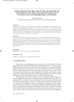 sOMe inFOrMAtiOn relAteD tO tHe Art HistOrY OF tHe HePHtHAlite