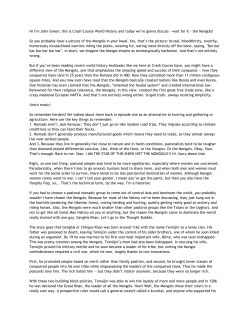 john green the mongols transcript