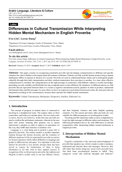 Differences in Cultural Transmission While Interpreting Hidden