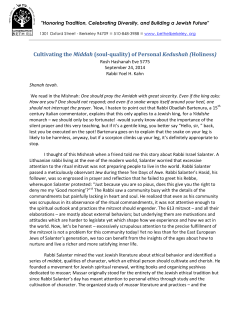 Cultivating the Soul - Congregation Beth El