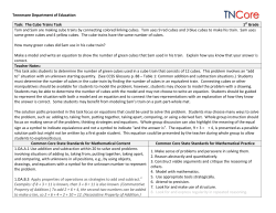 Cube Trains - eduTOOLBOX