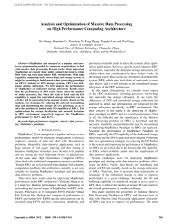 Analysis and Optimization of Massive Data Processing