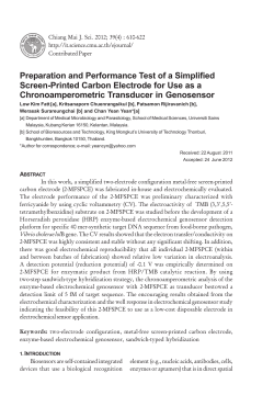 Preparation and Performance Test of a Simplified Screen