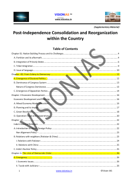 Post-Independence Consolidation and Reorganization within the