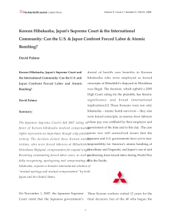 Korean Hibakusha, Japan`s Supreme Court