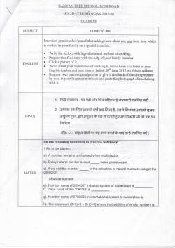 class vi subject homework english hindi maths