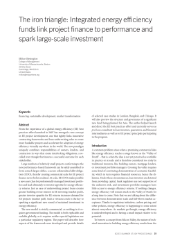 The iron triangle: integrated energy efficiency funds link