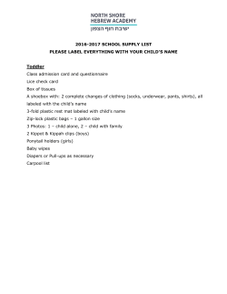 School Supplies List