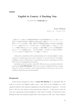 English in Context: A Teaching Note