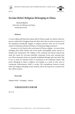 Secular Belief, Religious Belonging in China