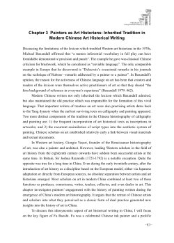 Chapter 3 Painters as Art Historians: Inherited Tradition in Modern