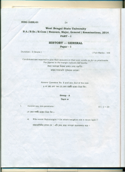 Part - I, Paper - 1 - Dinabandhu Mahavidyalaya