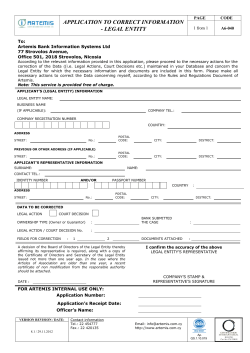 application to correct information - legal entity