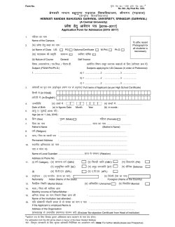 Application Form for Admission
