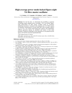 High average power mode-locked figure