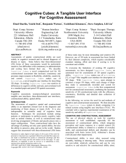 Cognitive Cubes - UML Computer Science