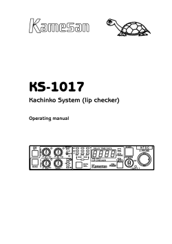 KS-1017 - Tascam