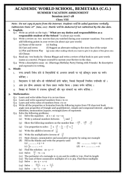 Class 8th Homework - Academic World School