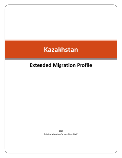 i-Map Extended Migration Profile