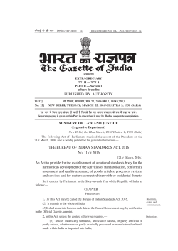 THE BUREAU OF INDIAN STANDARDS ACT, 2016 NO