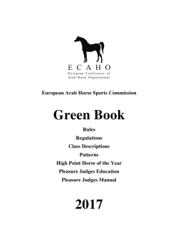 Green Book 2017