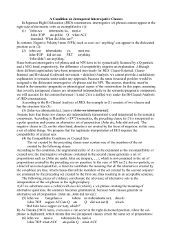 A condition on juxtaposed interrogative clauses