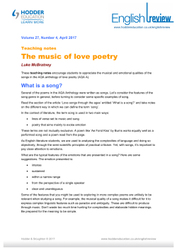 The music of love poetry