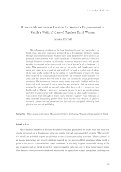 Women`s Micro-business Creation for Women`s Empowerment or