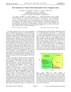 Mott Transition in a Valence-Bond Solid Insulator with a Triangular