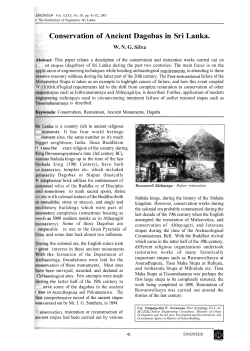 Conservation of Ancient Dagobas in Sri Lanka.