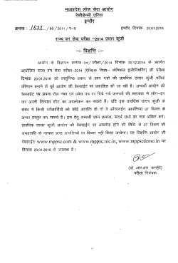 Provisional Model Answer Key (chemical Engineering)