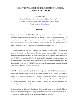 GEOMETRIC MEAN METHOD FOR JUDGEMENT MATRICES