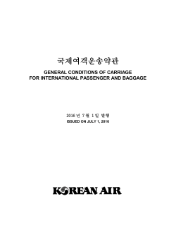 Conditions of Carriage