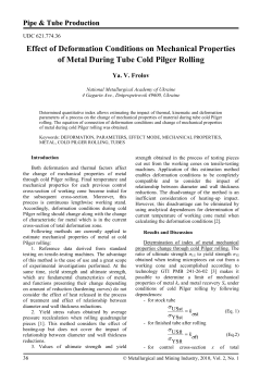 Effect of Deformation Conditions on Mechanical Properties of Metal