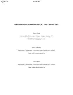 Philosophical Roots of Servant Leadership in the Chinese