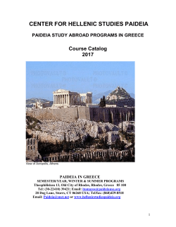 paideia 2017 summer programs in greece