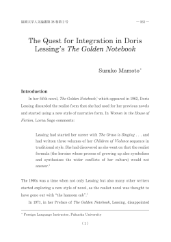 The Quest for Integration in Doris Lessing`s The Golden Notebook