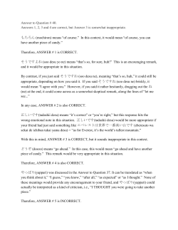 Answer to Question # 40. Answers 1, 2, 3 and 4 are correct, but