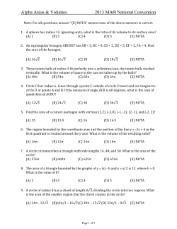 Test - Mu Alpha Theta