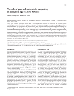The role of gear technologists in supporting an