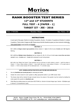 RANK BOOSTER TEST SERIES