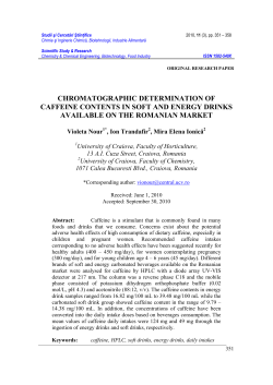 chromatographic determination of caffeine contents