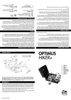 optimus hiker+