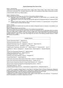 Kyushu Expressway Pass Terms of Use Article 1: General Rules